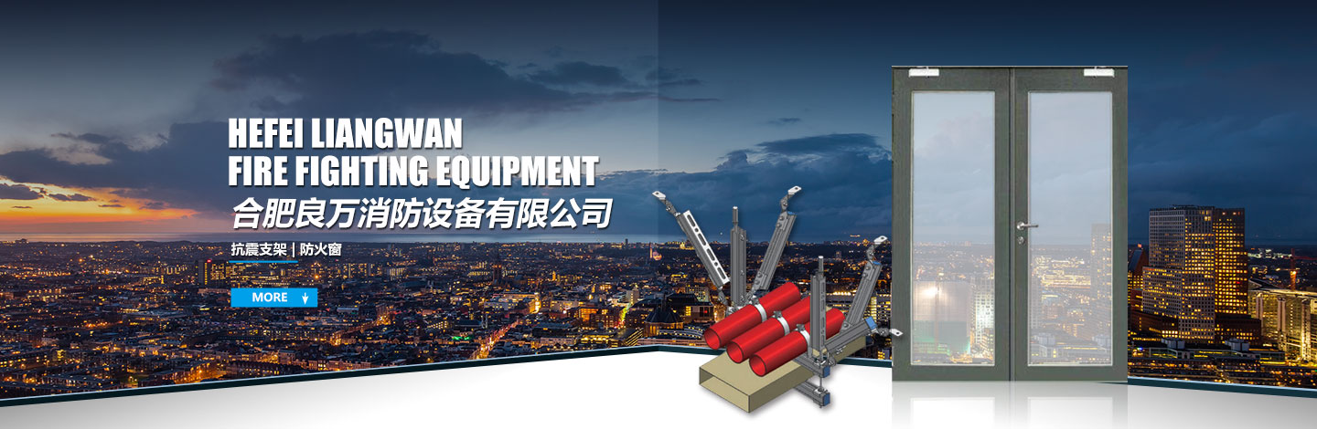 合肥防火門的驗收調試規(guī)定